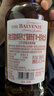 百富（BALVENIE）故事系列12年 苏格兰单一麦芽威士忌 窖藏奇遇 700ml 蒙地亚甜酒 实拍图