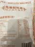 西域美农新疆温宿185纸皮核桃500g 手捏易剥 原味生坚果干果健康零食 实拍图