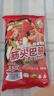 科尔沁 国产原切筋头巴脑净重4斤 生鲜牛肉【真原切】 实拍图