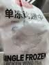 1号会员店（One's Member）特大号鸡翅中出口级鸡肉烤鸡翅炸翅中 无保水剂  净重2斤 实拍图