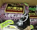 南方黑芝麻黑芝麻糊1000g/袋 营养早餐丨膳食纤维丨入口醇香丨零食丨食品 实拍图