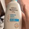 艾惟诺（Aveeno）艾维诺婴儿润肤乳儿童身体乳保湿滋润夏季保湿舒缓干痒精华露354g 实拍图