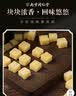 南京同仁堂罗汉果甘草秋梨膏糖手工甘草梨汁百草秋梨膏糖用嗓多200g*2 实拍图