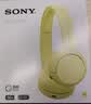 索尼（SONY）【礼物】WH-CH520 舒适高效无线头戴式蓝牙耳机 舒适佩戴 音乐耳机 黄色开学必备 实拍图