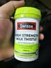 Swisse护肝片奶蓟草脂肪肝养肝净肝水飞蓟高浓度姜黄素男女加班熬夜应酬 【3瓶立省40元巩固装】88倍浓缩净肝60粒3瓶 实拍图