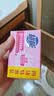 超能女士内衣皂茉莉清香101g*4块除菌洗衣皂安全祛异味内裤专用 实拍图