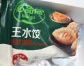 必品阁（bibigo）韩式泡菜王水饺1800g 约72只 蒸饺京东独家儿童早餐速冻半成品 实拍图