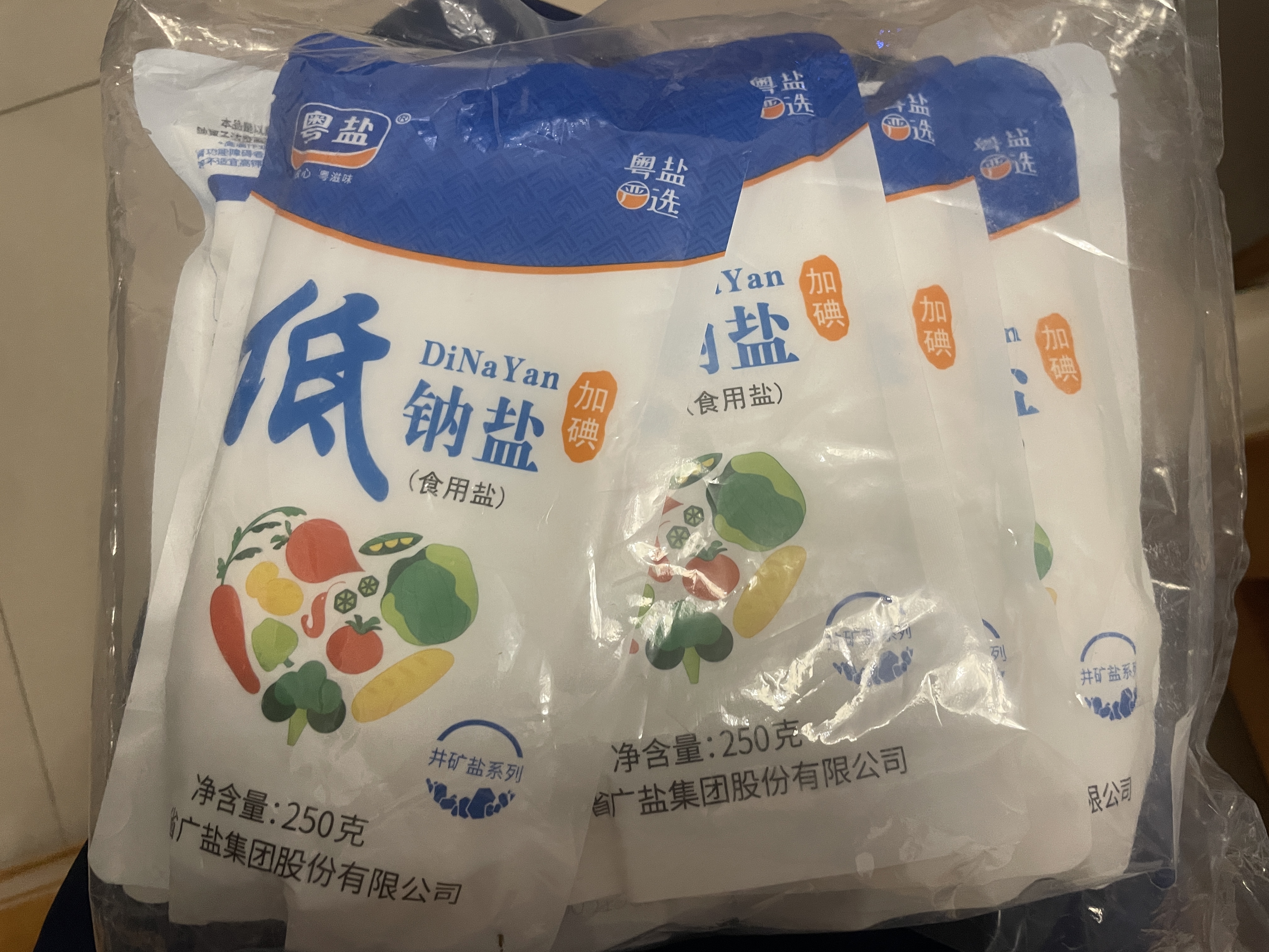 粤盐 低钠盐250g*8袋 【加碘】食用盐 钾盐 减钠不减咸 调料调味品 实拍图