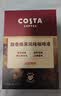 COSTA浓醇冰美式风味浓缩咖啡液0蔗糖0脂深烘黑咖啡15ml*3条 中秋礼物 实拍图