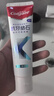 高露洁（Colgate）专效抗牙结石脱敏牙膏（留兰+薄荷）120g*2护龈去口臭清新口气 实拍图