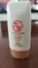 大宝维他命C焕白淡斑精华乳10ml（体验装）男女士面部护肤品 实拍图