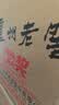 泸州老窖六年窖头曲高度低度纯粮食酿造口粮酒浓香型白酒 52度 500mL 6瓶 整箱 实拍图