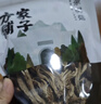 方家铺子中华老字号 茶树菇50g/袋 未开伞厚菇菌菇 煲汤火锅食材 实拍图