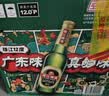 珠江啤酒（PEARL RIVER）12度 经典老珠江啤酒 600ml*12瓶 整箱装 京东自营 晒单实拍图