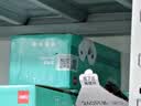 得力（deli）薄荷海热敏收银纸 80*50型50卷 京东外卖超市收银小票纸 ZS185【适配80mm机器 801P等】 实拍图