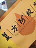 东阿阿胶桃花姬阿胶糕285g礼袋款即食阿胶糕 中秋礼品 教师节礼物 营养品 实拍图