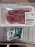 【180天白猪】冷鲜猪瘦肉丝200g 实拍图