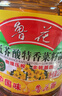 鲁花【保真菜籽油】低芥酸特香菜籽油 2L 物理压榨【京东品酒会同款】 实拍图