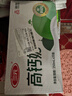 三元方白高钙牛奶整箱250ml*20盒 营养早餐伴侣 中秋送礼 牛奶礼盒 实拍图