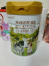 海普诺凯1897荷致A2蛋白*奶源版婴儿奶粉1段(0-6月)400g*1罐【顶奢升级】 实拍图