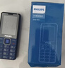 飞利浦（PHILIPS）E568A 宝石蓝 移动联通电信4G全网通 老年人手机智能 超长待机儿童功能学生手机 大字大声直板按键 实拍图