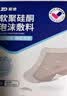 振德褥疮贴泡沫敷料15cm无边可裁剪医用无菌敷贴5片骶骨痤疮防压疮贴 实拍图