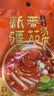 日食记云南牛肝菌汤底50g火锅底料不辣三鲜菌菇锅底香菇料煲汤料高汤 实拍图