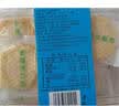 西域皇后新疆特产烤奶皮子100g牛奶脆皮奶制品疙瘩片饼干休闲零食 实拍图
