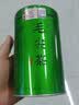 福茗源四大绿茶500g明前2026新茶碧螺春龙井茶毛尖云雾茶叶礼盒中秋礼盒 实拍图