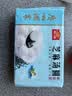 广州酒家芝麻汤圆560g28粒元宵汤圆小圆子年货送礼儿童早餐速冻半成品 实拍图