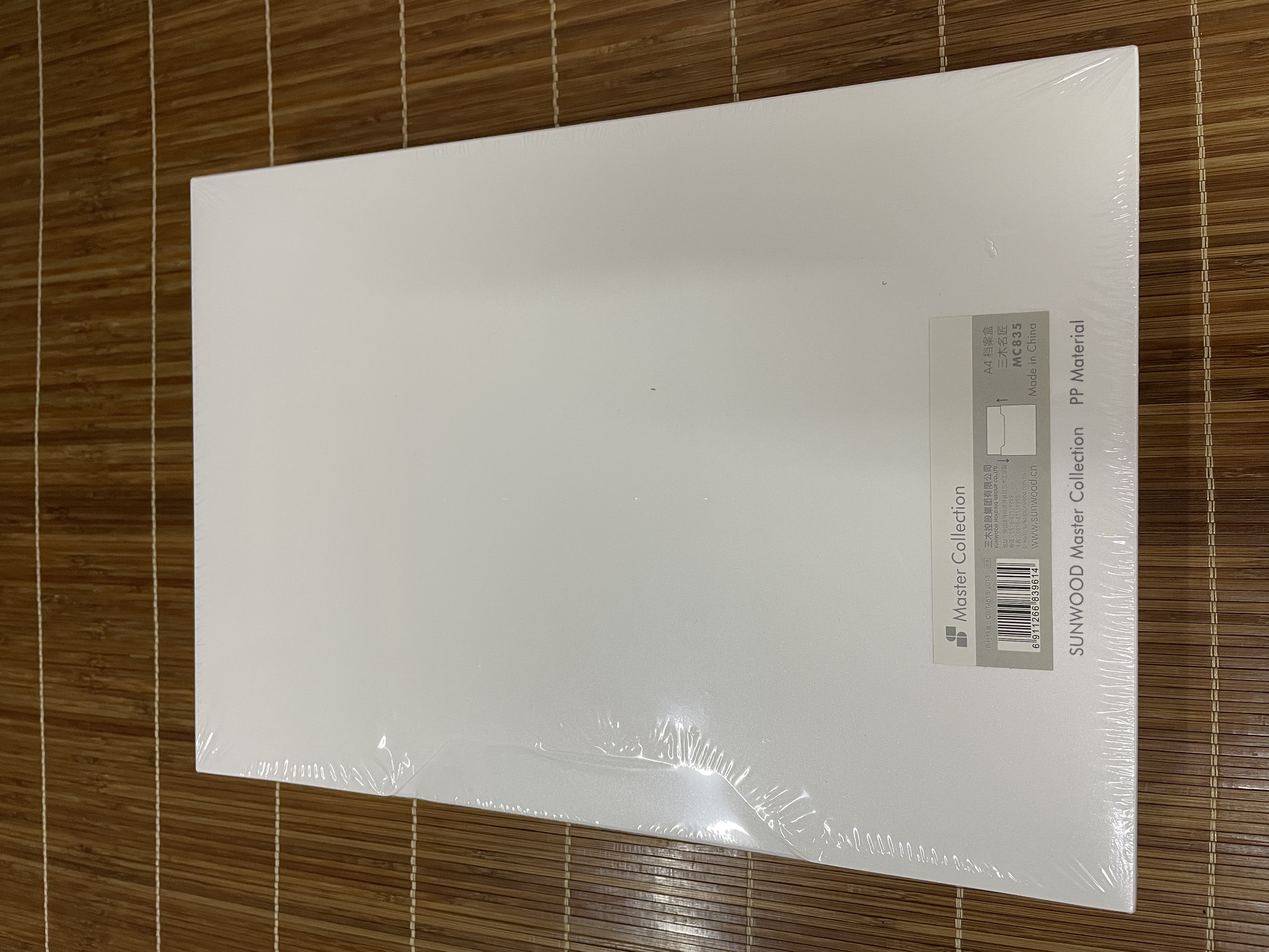 三木（SUNWOOD）名匠系列A4/35mm抽拉式储仓式简约档案盒 1个装 白色 MC835 实拍图