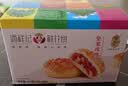 潘祥记 坚果玫瑰鲜花饼 云南特产早餐传统糕点心休闲零食 25g*16枚 实拍图