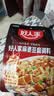好人家 麻婆豆腐调料80g*3袋【麻辣鲜香】四川民间传统麻辣风味 实拍图