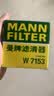 曼牌滤清器（MANNFILTER）机油滤清器油滤芯W7056/W7153凯迪拉克君威君越GL8威朗昂科威吉普 实拍图