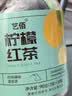艺佰柠檬红茶包 三角茶包袋泡茶可冷泡茶90g（3g*30包） 实拍图