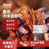 1号牧场 手撕风干牛肉干 五香 300g 袋装 约6成风干 休闲零食 稍软 实拍图
