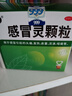 999三九感冒灵颗粒10g*9袋6盒装感冒药解热镇痛用于感冒引起的头痛发热鼻塞流涕咽痛缓解感冒症状 实拍图