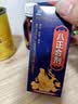 3盒装 [HORAE] 八正合剂 120ml 实拍图