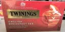 川宁（TWININGS）英式早餐波兰进口红茶25袋*2g办公室下午茶独立茶包 实拍图