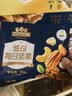 三只松鼠低GI每日纯坚果750g/30袋腰果开心果坚果礼盒礼包中秋团购送礼 实拍图