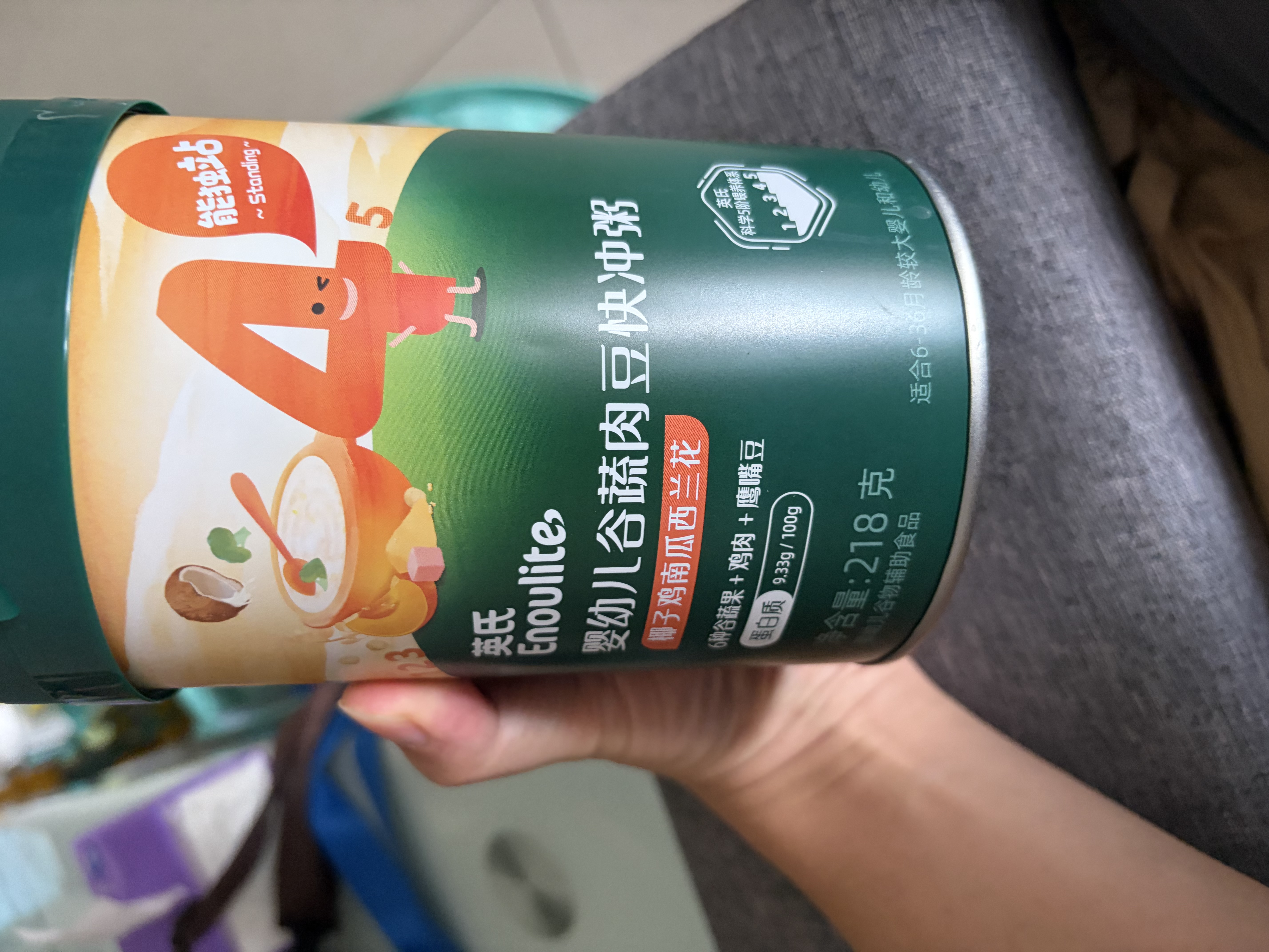 英氏婴幼儿谷物牛肉快冲粥营养即食婴儿冲泡粥宝宝辅食粥 13-16月黑猪肉海苔胡萝卜味 208g*1罐 实拍图