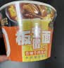 今麦郎方便面泡面桶装整箱安徽板面 非油炸宽面条卤香牛肉速食食品 【喜辣组合】老火锅136g*2桶+麻辣牛肉板面139g*2桶+香辣牛肉板面142g*2桶(送2枚卤蛋) 实拍图