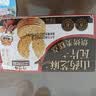三只松鼠山药芝麻瓦片500g箱装非油炸独立小袋休闲零食老式薄脆饼干点心 实拍图