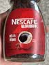 雀巢（Nestle）醇品速溶美式黑咖啡粉冲泡后*0糖健身燃减防困瓶装90g 实拍图