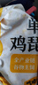 正大琵琶腿3斤 鸡腿鸡肉鸡腿肉生鲜早餐鸡肉 实拍图