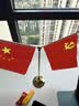 格立特（gelite）中国国庆节办公桌面党旗国旗摆件办公室小红旗带底座小国旗会议桌旗子五星红旗帜会议室桌摆台装饰 实拍图