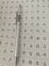 得力（deli）【开学必备】0.5mm/2B金属自动铅笔活动铅 低重心不易断芯学生文具考试绘图 办公标记签字 单支笔 实拍图