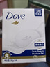 多芬(DOVE)香皂柔肤乳霜香块90gx6 实拍图