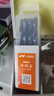 吉米家居 JM-G14306 高速钢麻花钻头塑料铜铝木工钻电动工具配件6mm10支装 实拍图