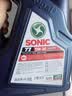 龙蟠SONIC音速T1全合成机油API等级SN+汽机油5W30润滑油4L正品通用 实拍图
